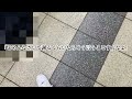 【彼氏にガン詰めされる】バレバレな方法でやってしまう疑いがある男は多数の目撃者がいる　ドキュメンタリー　スーパードミネーターリキ　日本のリアル　注意喚起　気をつけてください