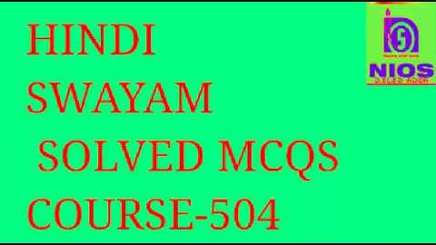 504 HINDI SWAYAM SOLVED MCQS UNIT-6