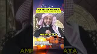 THIS IS HIS PRAYER WHEN PEOPLE ARE TALKING ABOUT US | Sheikh Ali Jaber's Sermon. #SheikhAliJaber ...