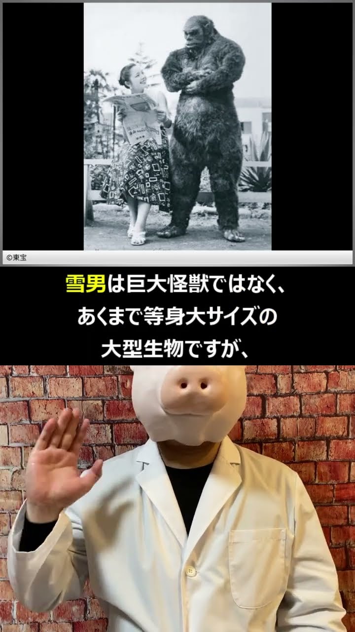 CD 東宝特撮映画選集12 獣人雪男 2月の超大怪獣雪男、バラン！