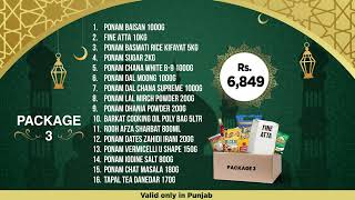 Imtiaz Super Market Karachi Ramzan Sale Packages 2025 Sasta Rashan 2025 ...