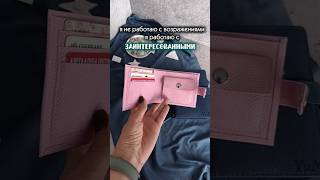 а как вы считаете? #идеяподарков #мастерручнойработы #блокнотыручнойработы #именныеподарки #handmade