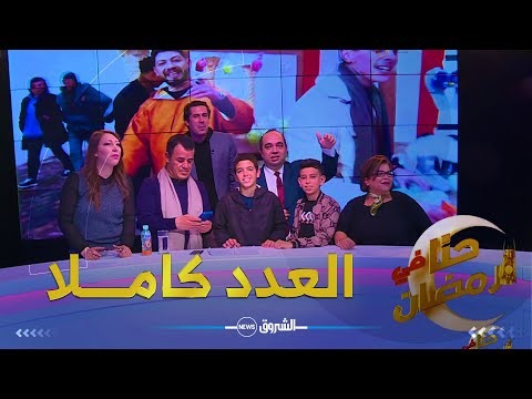 حنا في رمضان رؤوف في الدامة وشقيقه بلال طفلان من باب الواد وأسرار وكواليس تقال للمرة الأولى 