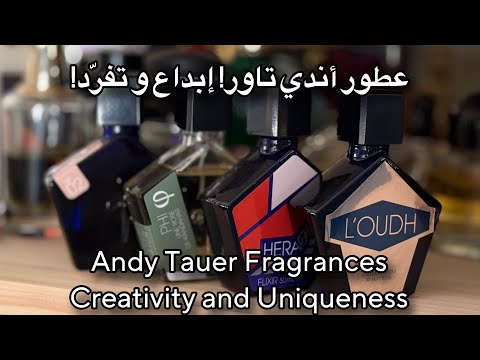 تقييم عطور اندي تاور    