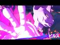 【ドラゴンボール ゲキシン スクアドラ】 ビルス性能紹介動画