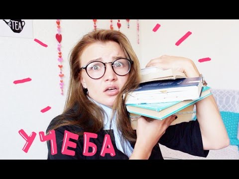 УЧЕБА | ЧТО ДЕЛАТЬ ПОСЛЕ 9-ОГО КЛАССА? ШКОЛА КОЛЛЕДЖ УНИВЕР. МОЙ ОПЫТ