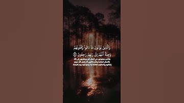تلاوة خاشعة(ولانكلف نفساً إلا وسعهآ)