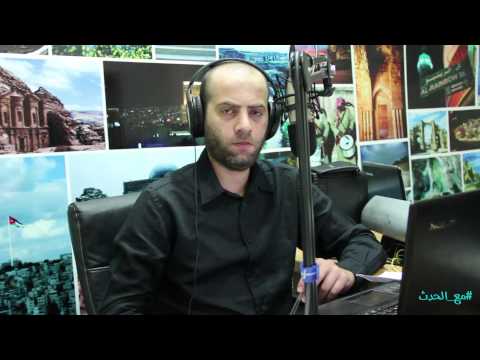 نضال منصور يتحدث في مع الحدث عن أبرز المشاكل التي يواجهها الصحفيين في الأردن 