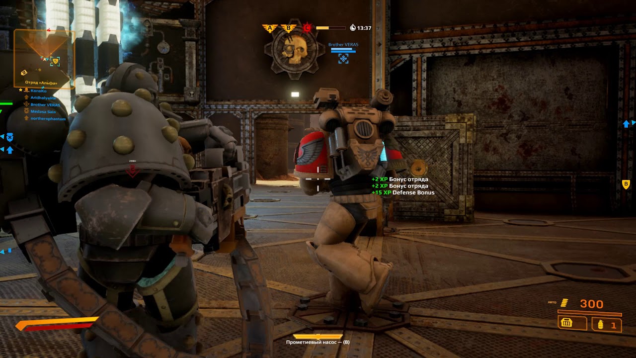 LSM vs CSM - ¯\ _ (ツ) _ /¯  (Warhammer 40000: Eternal Crusade)