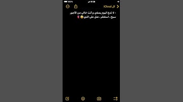 #قران #اذكار #قران_كريم #دعاء #اللهم_صل_وسلم_على_نبينا_محمد