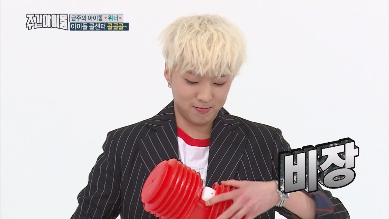 (Weekly Idol EP.301) Pigs bent before their strength