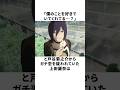 戸谷菊之介からガチ恋疑惑をかけられていた上田麗奈の雑学 #声優 #上田麗奈