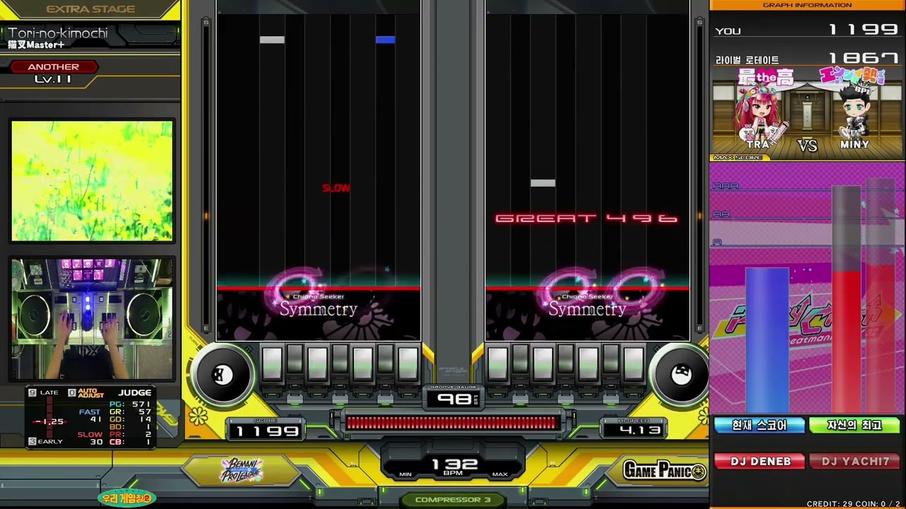 [iidx33] Tori-no-kimochi DPA