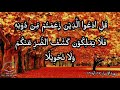       17  56 سورۃ الإسراء ١٧ آية ٥٦ القرآن والسنة