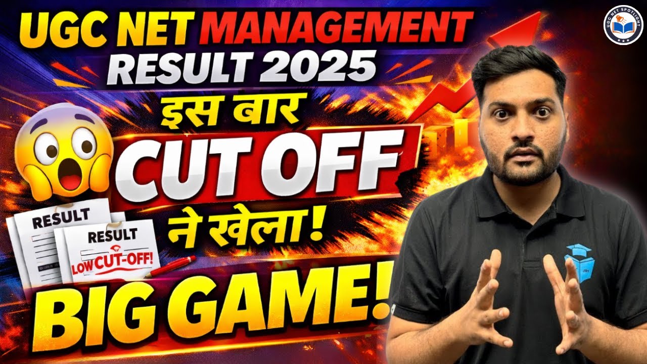 UGC NET December 2025 Result OUT | UGC NET Management Cut Off 2025 | UGC NET December 2025 Result