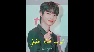 حبيبي نيتي صافيه 