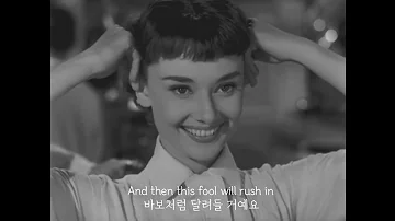 로마의 휴일 | Paul Anka - Put Your Head On My Shoulder, 제 어깨에 머리를 기대세요 [가사해석/자막]