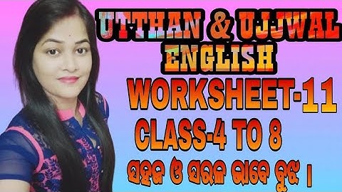 UTTHAN |WORKSHEET 11| CLASS 4 TO 8 | UTTHAN ENGLISH 2020| EXPLAIN AND SOLUTIONS
