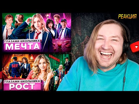 ШГШ СТАЛ ДРУГИМ и ЭТО НАЧАЛО КОНЦА ШГШ?! - Теории по любимому сериалу! (РЕАКЦИЯ) | ТипоТоп