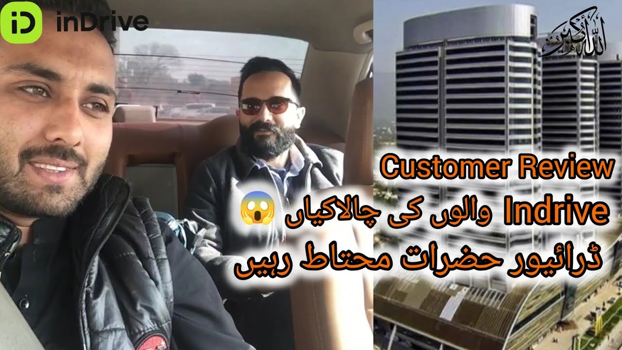 Indrive customer review || Indrive py kam krty waqt muhtat rhain 