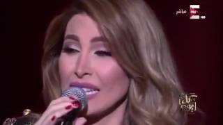 يارا - انت مني - كل يوم جمعة