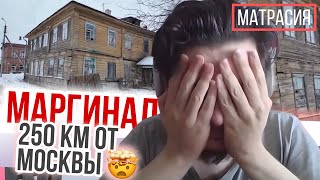 видео: Маргинал смотрит заброшенный город в РФ картинка: Маргинал смотрит заброшенный город в РФ