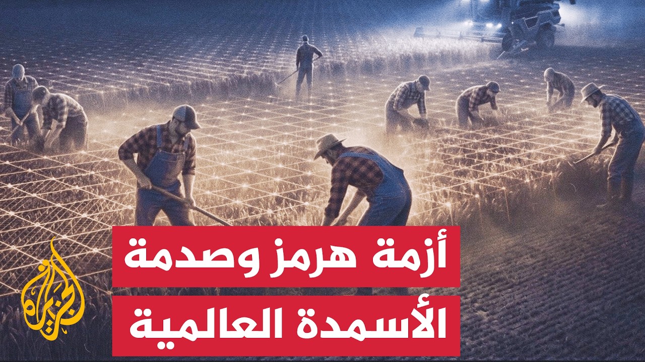 ��� ��� ����� ���� ���� ����� ������� �������ɿ
 - نشر قبل 6 دقيقة