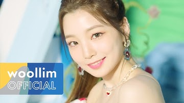 로켓펀치(Rocket Punch) 