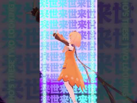 【佳奈的】 III / 宝鐘マリン&こぼ・かなえる - 踊ってみた #iiichallenge #宝鐘マリン #kobokanaeru #hololive #ホロライブ