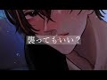 【女性向け】クリパ中に友達にバレ無いように最後までしちゃう音声｜ASMR ｜クリスマス｜サンタコス