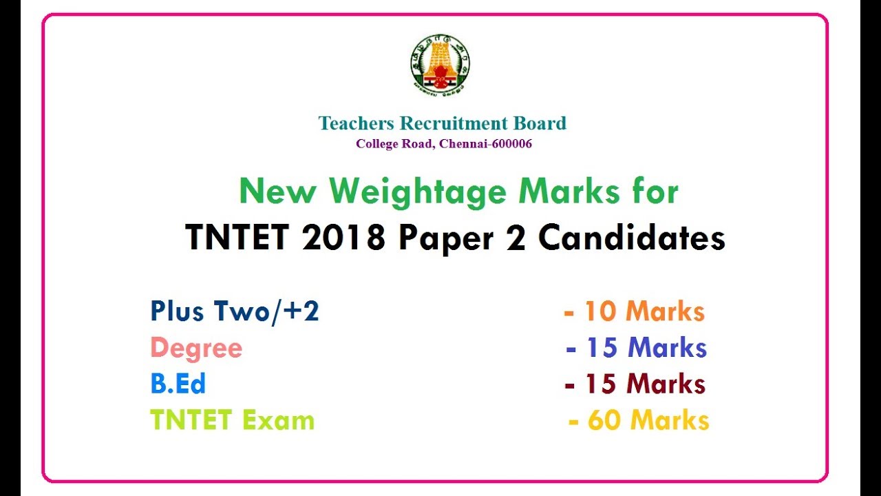 TNTET 2018  Paper 2 NEW WEIGHTAGE MARK கணக்கிடுவது எப்படி தெரியுமா?