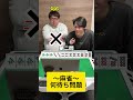 【麻雀】何待ち問題
