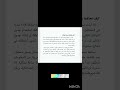كتاب ١٦٨ ساعة لورا فاندركام كتاب تنمية بشرية تنمية ذاتية Learn More 