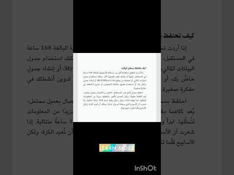 كتاب ١٦٨ ساعة لورا فاندركام كتاب تنمية بشرية تنمية ذاتية Learn More 