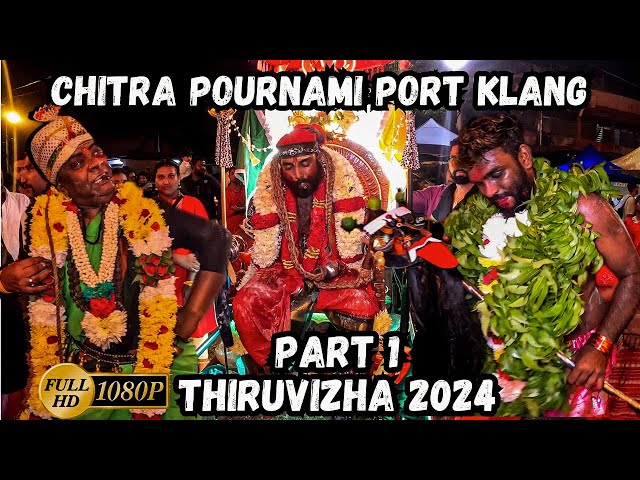 Port Klang Chitra Pournami 2024 Part 1 | Sri Bala Subramania Swamy Devastaanam class=