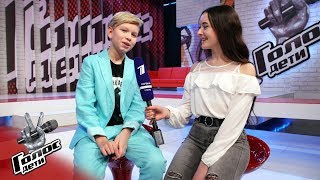 Иван Стариков. Интервью после Слепого прослушивания - За кадром - Голос.Дети - Сезон 6