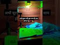 #motivation #motivational #upsc #studyadvice #shortvideo #study #naveensir #studymotivation #ssc