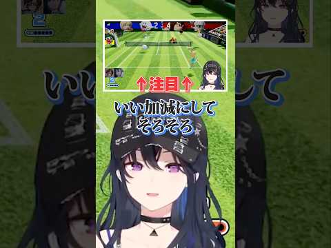 投げたナイフが速攻でブーメランになり爆笑する一ノ瀬うるは　#一ノ瀬うるは #ぶいすぽ #切り抜き #vtuber
