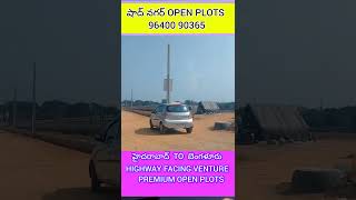 Shadnagar Premium open plots | VILLA OPEN PLOTS FOR SALE | HIGHWAY FACING VENTURE #trending #viral