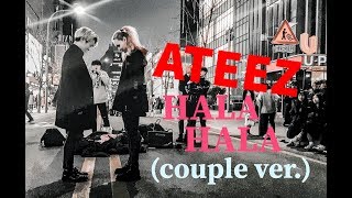 [KPOP IN PUBLIC] dance cover on ATEEZ (에이티즈) - 'Hala Hala' by Alina & SPARKY team member