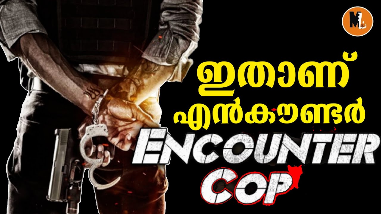 ദാവൂദ് ഇബ്രാഹിമിനെ മുംബൈ പോലീസ് വേട്ടയാടുന്നു | Dawood Ibrahim Vs Mumbai Police| BS CHANDRA MOHAN