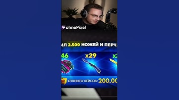 clanker #ohnepixel #cs2 #csgo #counterstrike #fyp #ohnepixelfunny #ohnepixelclips #cs2funny #csgofun