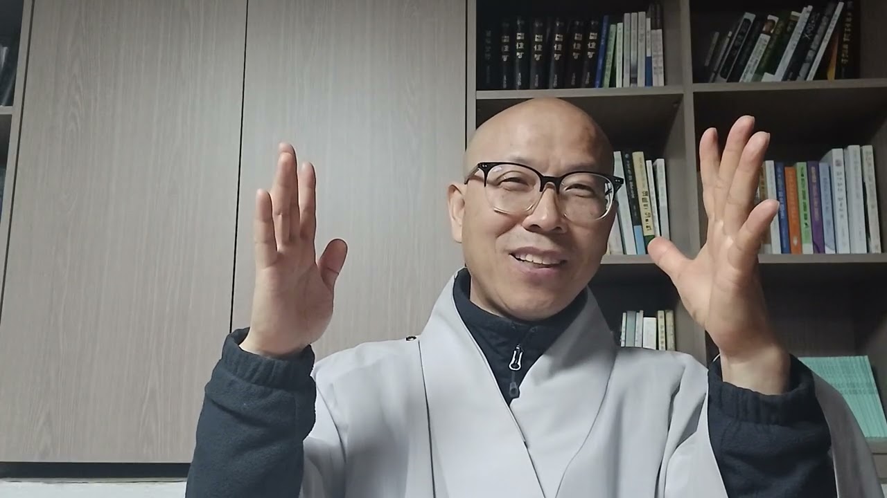 즉문즉답/여래가 얻은  법은 무엇이라 생각합니까?