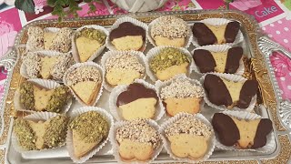 Biscuits tunisien -  طريقة تحضير بسكويت العيد التونسي