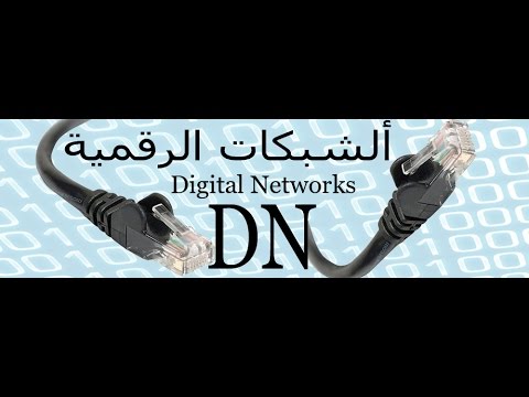 فيديو: متى استحوذت سيسكو على تالوس؟