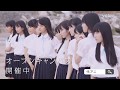 2018年代アニ 秋 オープンキャンパス開催 15秒編