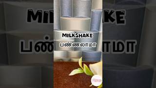 Chocolate milkshake | dark fantasy milkshake | @saralfreakydiaries  #sarasfreakycollection