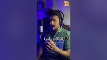 مقاطع قرانيه بصوت القارئ علي نمير بالمقام العراقي اللامي