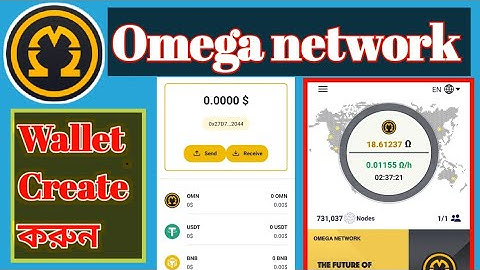 Omega network ।। Omega Wallet Create ।। Omega kyc।। Omega Accunt create । Omega Price । Omega Mining