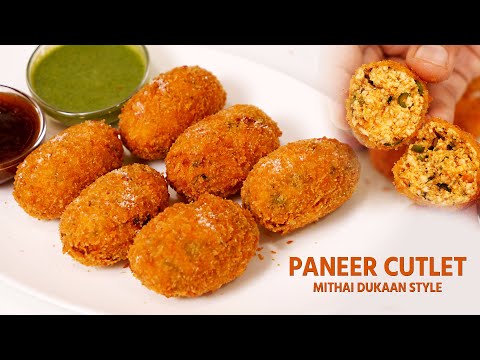 Paneer Cutlet Recipe - Mithai Dukaan Style Crunchy Panir Snack NO POTATO - CookingShooking